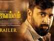 Rajavamsam - Official Trailer