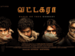 Vattakara - Official Teaser
