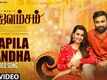Rajavamsam | Song - Mapila Vandha