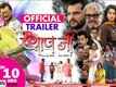 Baapji - Offiacial Trailer
