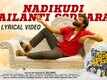 Bomma Blockbuster | Song - Nadikudi Railanti Sodhara (Lyrical)