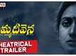 Amma Deevena - Official Trailer