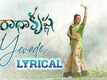 Radha Krishna | Song - Yevade (Lyrical)