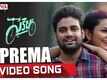 Cycle | Song - Prema