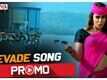 Radha Krishna | Song Promo - Yevade