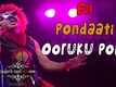 Nenjam Marappathillai | Song - En Pondaati Ooruku Poita (Lyrical)