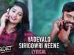 Kalavida | Song - Yadeyalo Sirigowri Neene (Lyrical)