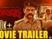 Kundapura - Official Trailer