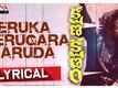 Kshana Kshanam | Song - Yeruka Nerugara Naruda (Lyrical)