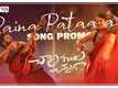 Chaavu Kaburu Challaga | Song Promo - Paina Pataaram