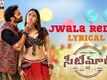 Seetimaarr | Song - Jwala Reddy (Lyrical)