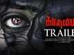 Kadampari - Official Trailer