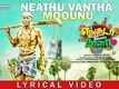 Engada Iruthinga Ivvalavu Naala​​ | Song - Neathu Vantha Moonu (Lyrical)