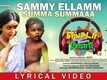 Engada Iruthinga Ivvalavu Naala​​ | Song - Sammy Ellamm Summa (Lyrical)