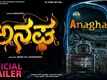 Anagha - Official Trailer