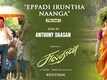 Sulthan | Song Promo - Eppadi Irundha Naanga
