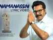One | Song - Janamanassin (Lyrical)