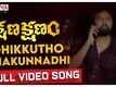 Kshana Kshanam | Song - Dhikkutho Chakunnadhi