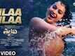 Thalaivi | Song - Ilaa Ilaa