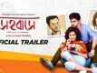 Sahobashe - Official Trailer