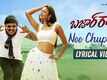 Bazaar Rowdy | Song - Nee Chupullo (Lyrical)