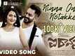 Iravan | Song - Ninna Onde Notakke