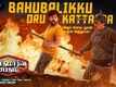 Sivakumarin Sabadham | Song - Bahubalikku Oru Kattappa (Lyrical)