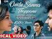 Shardula | Song - Ondu Sanna Thappanu (Lyrical)