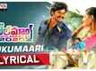 2020 Golmaal | Song - Sukumaari (Lyrical)