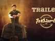Seetimaarr - Official Trailer
