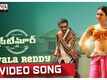 Seetimaarr | Song - Jwala Reddy