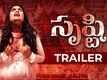 Srushti - Official Trailer