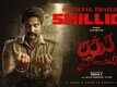 Rudra Thandavam - Official Trailer