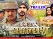 Sarfarosh​​ - Official Trailer