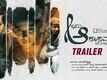 Idu Akashavani Bengaluru Nilaya - Official Trailer