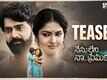 Nenu Leni Naa Prema Katha - Official Teaser