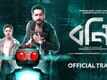 ​Bony - Official Trailer