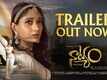Natyam - Official Trailer 