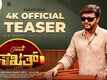 Sakath - Official Teaser