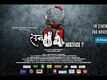 San 84 Justice - Official Trailer