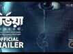 Nirbhaya - Official Trailer