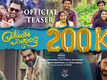 Prakashan Parakkatte - Official Teaser