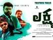 ​Lakshya - Official Trailer