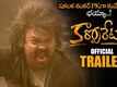 Shaklaka Shankar Corporator - Official Trailer
