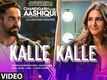 Chandigarh Kare Aashiqui | Song - Kalle Kalle