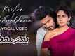 Sammathame | Song - Krishna And Sathyabhama (Lyrical)