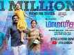 Maamanithan &ndash; Official Teaser