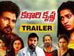 ​Katari Krishna - Official Trailer