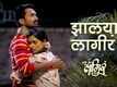 Check Out Latest Marathi Music Video Song 'Zalaya Laagir' Sung By Javed Ali