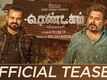 Rendagam - Official Teaser